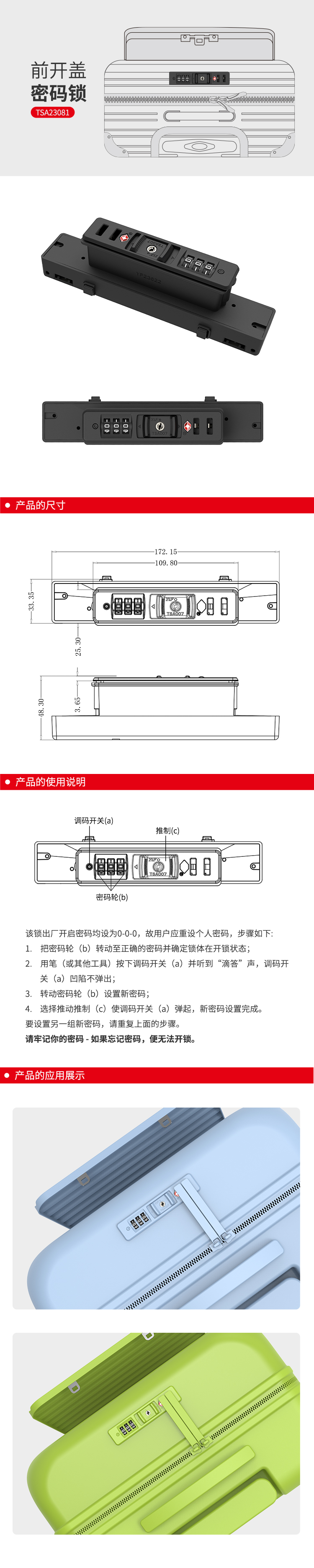 tsa23081.jpg