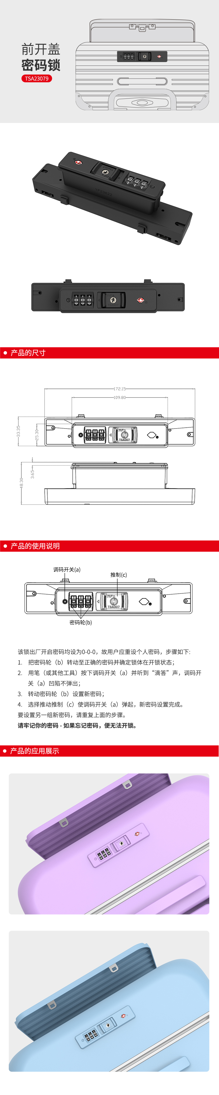 tsa23079.jpg