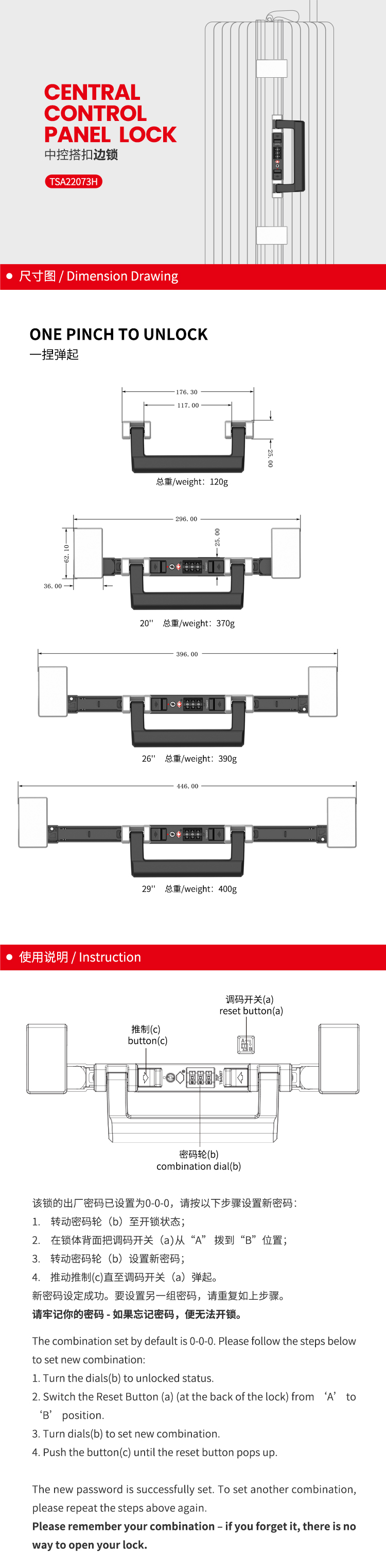 tsa22073h中文_01.jpg